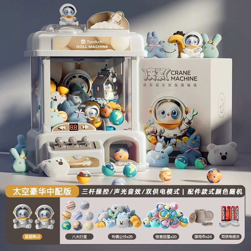 Máquina de sujeción de muñecas para niños máquina de muñeca de clip que funciona con monedas pequeño hogar Video Game mini máquina de torsión de huevos para niños y niñas juguetes de celebridades en línea