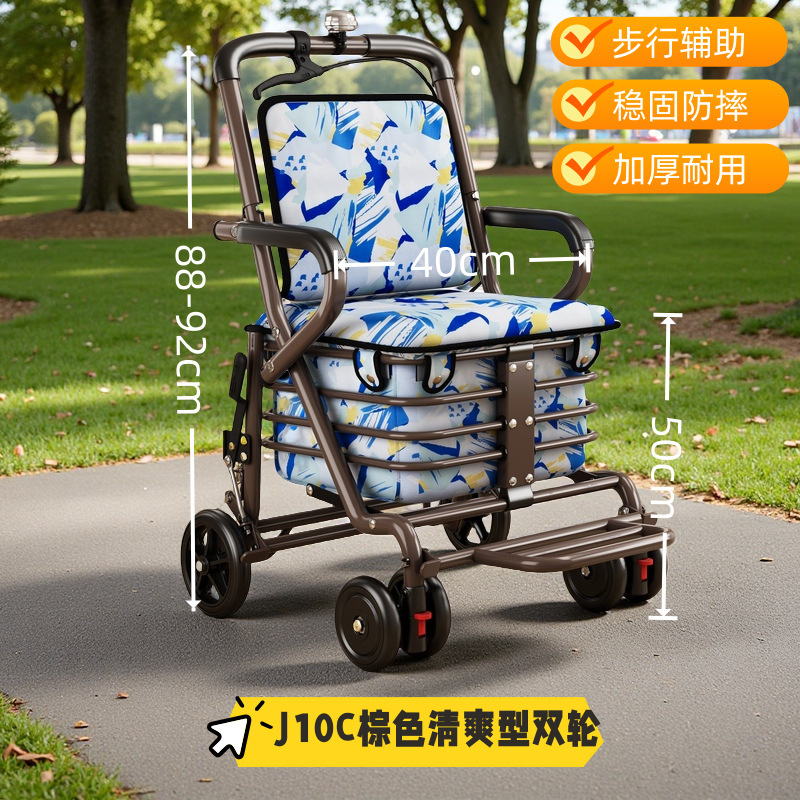 ✅ 高齢者用歩行トロリー、歩行器、ショッピングカート、押し、座れる、折りたたみ式、食料品の買い物に最適、厚くて落下防止|undefined