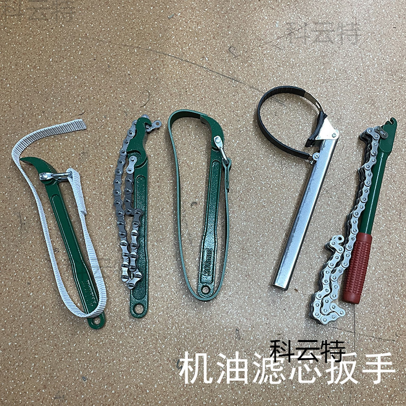 机滤扳手汽车滤芯机滤柴滤拆装工具货车布袋链条滤芯扳手机滤扳手