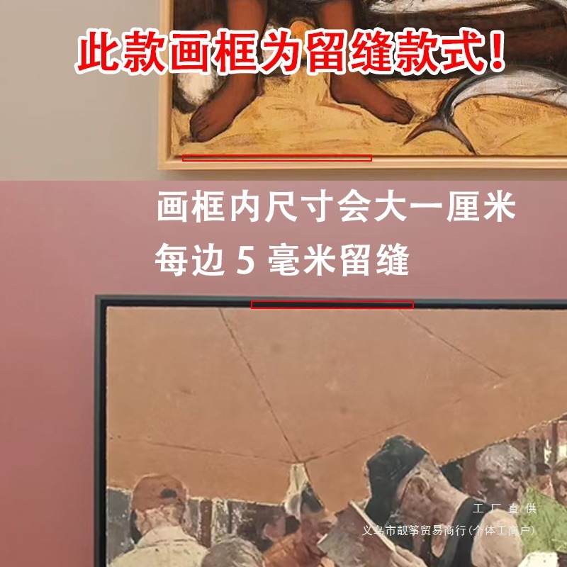 纯实木L型框油画外框留缝款装裱油画挂墙油画框多个槽深2至5厘米|undefined