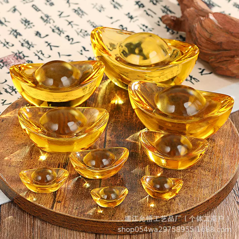 琉璃小元宝批发 大号黄水晶元宝礼品 招财家居装饰摆件水晶小元宝