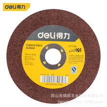 �������� ��֬�и�Ƭ���P䓽���ɰ݆Ƭ�Ӻ��Ȧ�o�Xĥ��ƬDL66001