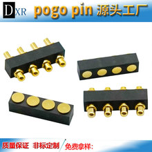 pogopin連接器4PIN 高品質鍍金穩定大電流導電連接器彈簧針定制