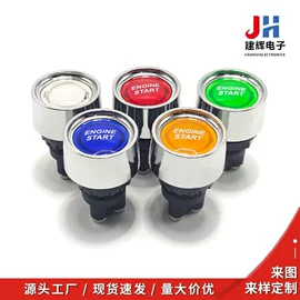 船型开关;其他插座;音视频插座