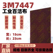 3m���I�ٝ���7447�tɫ���P䓒��Ⲽ�Ӻ�������z���P3m�ٝ���