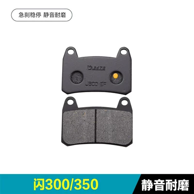 Pads, Disc Brake Pads, and Brake | Tormoz supportları - no-specifications-flash-300350-1-pair-of-front-brakes-silent-and-wear-resistant