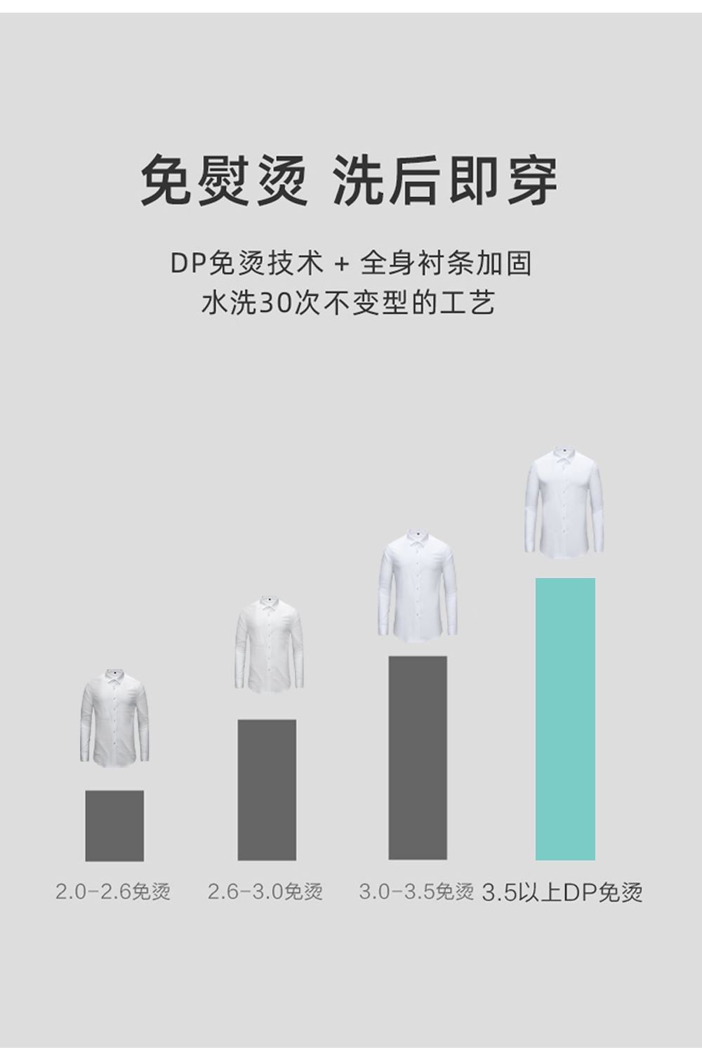 200支四股_10