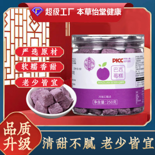 ����ݮ��250g�ֹ�ɏ���y����ܛŴ�ٺ�ɽș���ܿ�����恆�Ѹ����l
