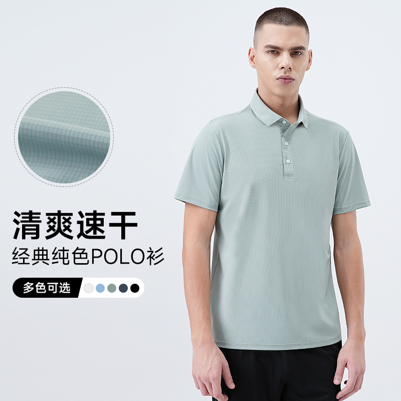 2026 New Short-Sleeved T-Shirt Men's Summer Polo Shirt Quick-Drying Clothing Team Activities Work Clothes Sports Training Fitness