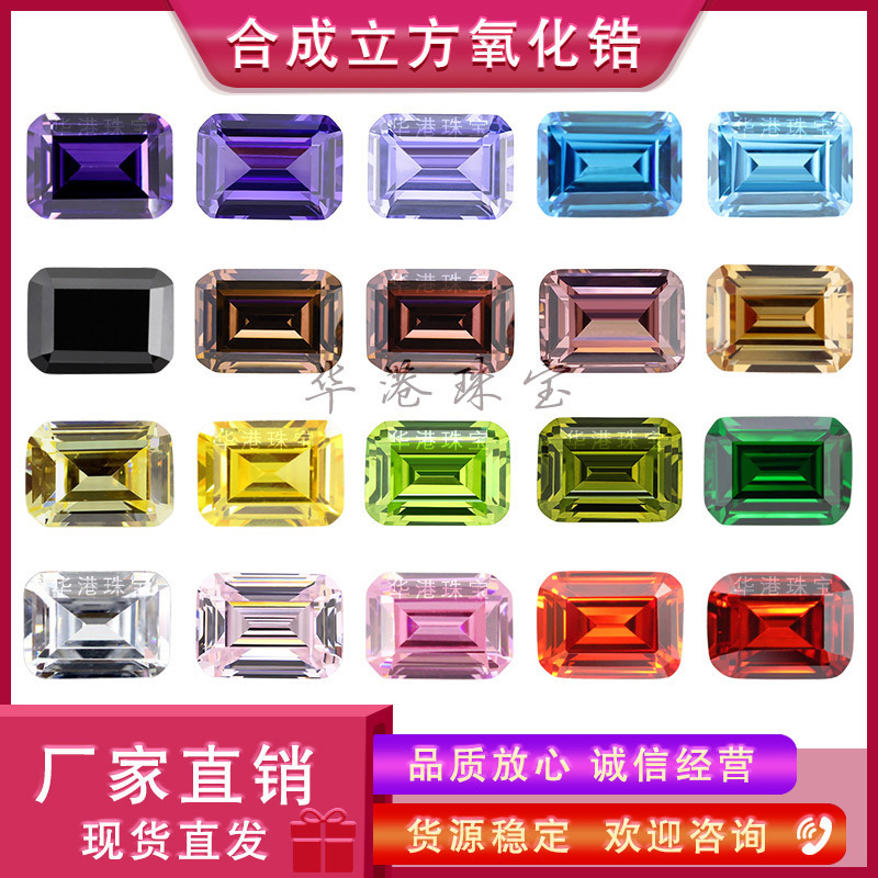 Huagang Gem Rectangular Chamfering Car Flat Multicolor Combination Zircon Bare Stone Color Emerald Cutting Rings Batch