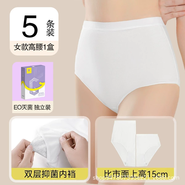 High-waisted five-piece box set