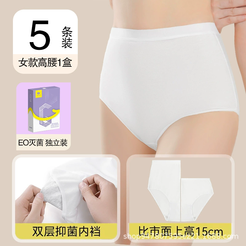 Underwear, postpartum trousers for pregnant, shorts, high waist, plus size