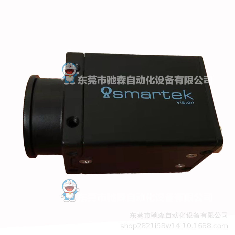 全新包装SMARTEK千兆网口工业视觉CCD相机型号GC2591MP 咨询议价