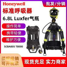pipSCBA805T8000������(6.8LLuxfer��ƿ,PANO����)�Ը�����������