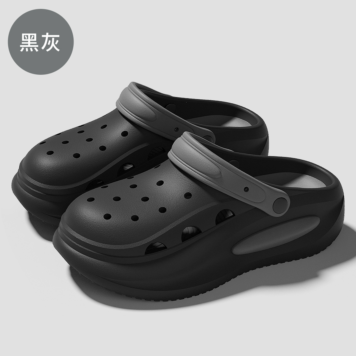 블랙 그레이