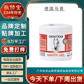 液态精华;面霜;洗发水