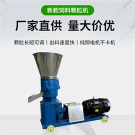 粉碎机;搅拌机;混合机