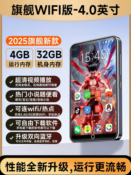 [New flagship version in 25 years] 4G+32G APP can be downloaded at will