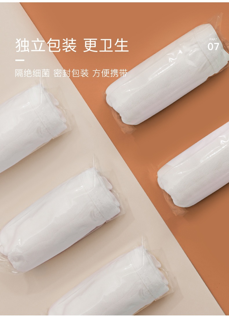 琪咪乐 一次性内裤纯棉 M