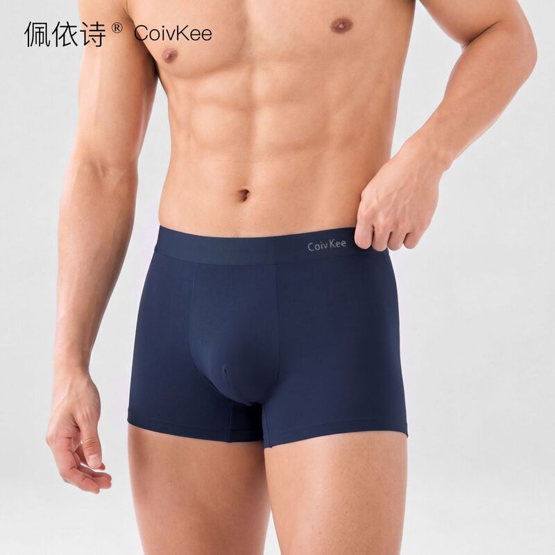 Cardboard-Packed Dark-Colored 60-Count Modal Men's Underwear 7A Antibacterial Crotch Comfortable High-Elastic Breathable Seamless Boxer Briefs