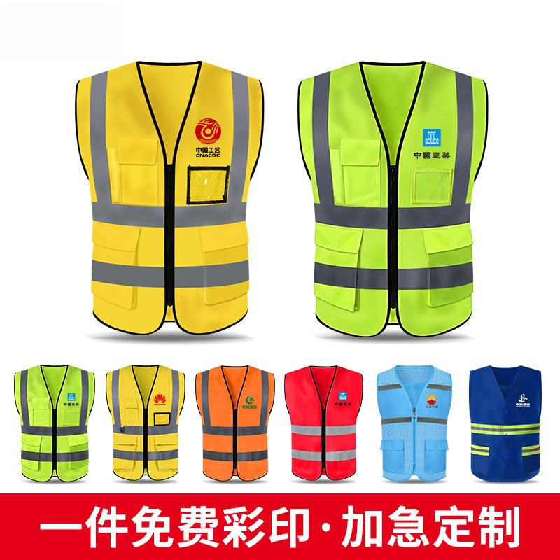 Reflective Safety Vest Reflective Clothing Vest for Men Construction Site Sanitation Worker Work Clothes with Custom Printed Logo