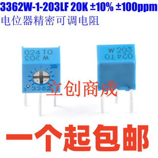 3362W-1-203Lf 20K ±10% ±100Ppm_ ℃   Potentiometer Precision Adjustable Resistor