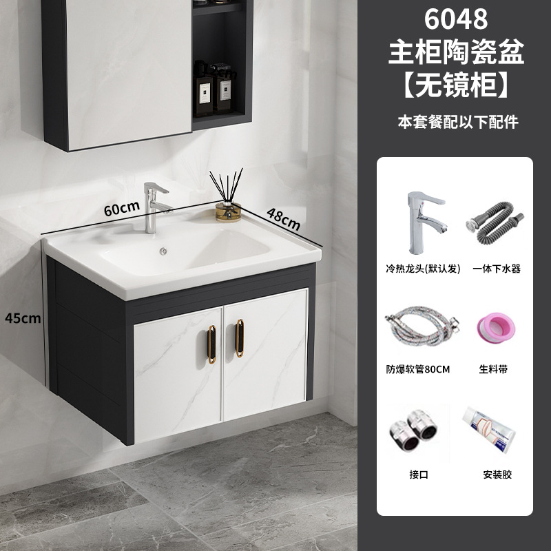 Montado en la pared gabinete de baño de aluminio espacio combinación moderna minimalista lavabo de baño lavabo Mesa de roca placa lavabo piscina