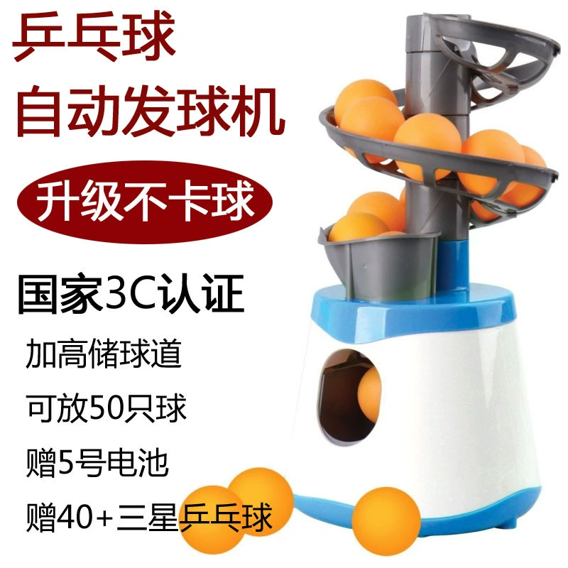 Household table tennis server simple table tennis portable sparring device automatic single child training device