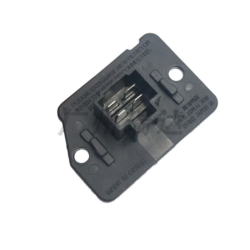 La resistencia del soplador RU656 es adecuada para el módulo de ventilador de automóviles Kia.