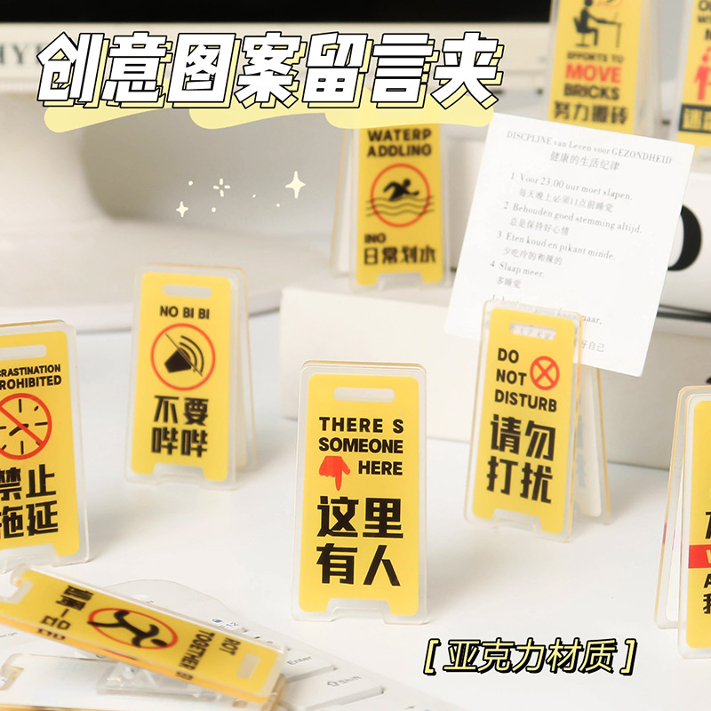 창의적인 유머 데스크탑 장식 클립 경고 표시 메시지 메모 클립 책상 사진 사진 클립 책상 작은 클립