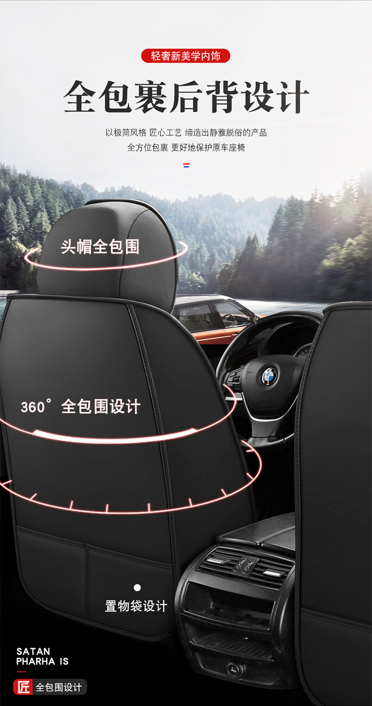26-Year New Model Full Leather Seat Cushion with Lumbar Support, Suitable for All Seasons, Car Seat Cover, Export to Europe and America, Wholesale