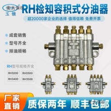 RH�z֪�ݷeʽ���������� ע�ܙC��·������ �����÷����� ��̫��