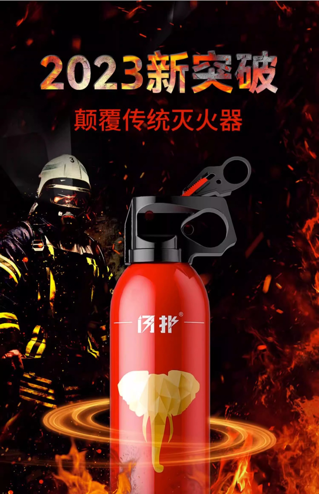 Car-Mounted Fire Extinguisher 2026 New Model High Temperature Resistant Explosion-Proof 21B Water-Based for Home and Private Car Use 3C Certified Portable