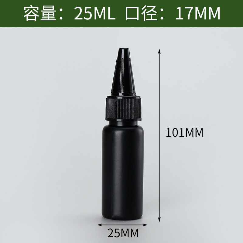 メーカー現物黒色尖口瓶黒色避光abゴム水筒uvネイルボトルのインク包装瓶|undefined