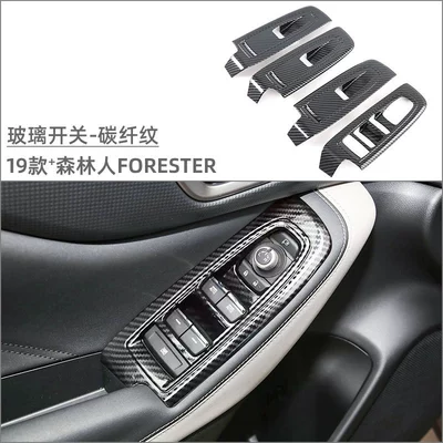 Car interior film – air outlet trim - glass-switch-carbon-fiber-pattern-4-piece-set