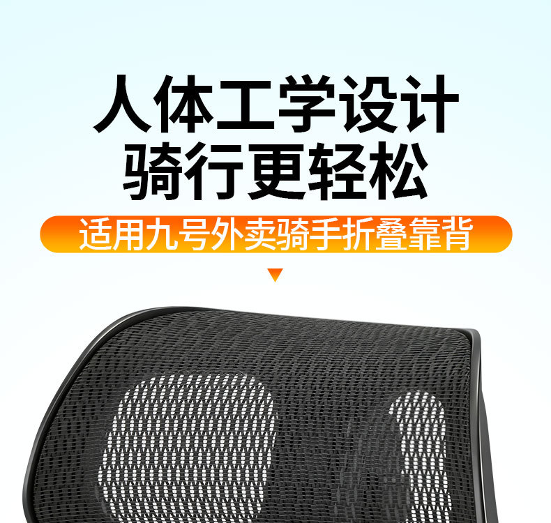 Suitable for Ninebot Electric Scooter Backrest, Universal for Delivery Riders, Motorcycle Lumbar Support, Retractable and Foldable, New Upgraded Model