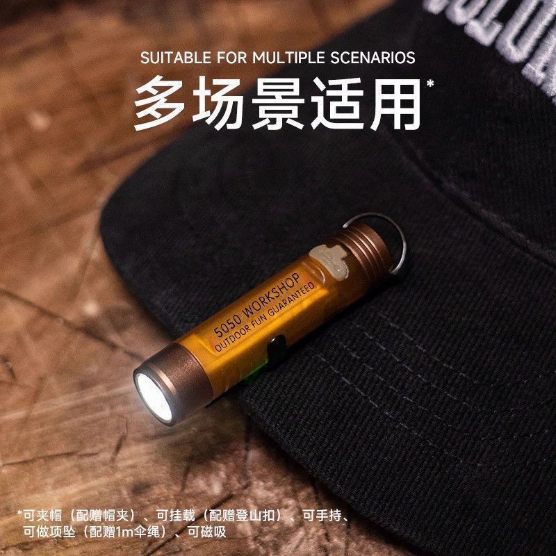 Multifunctional Keychain Light, Mini Strong Light Flashlight, Magnet 5050 Portable Light, Portable Led Key Light