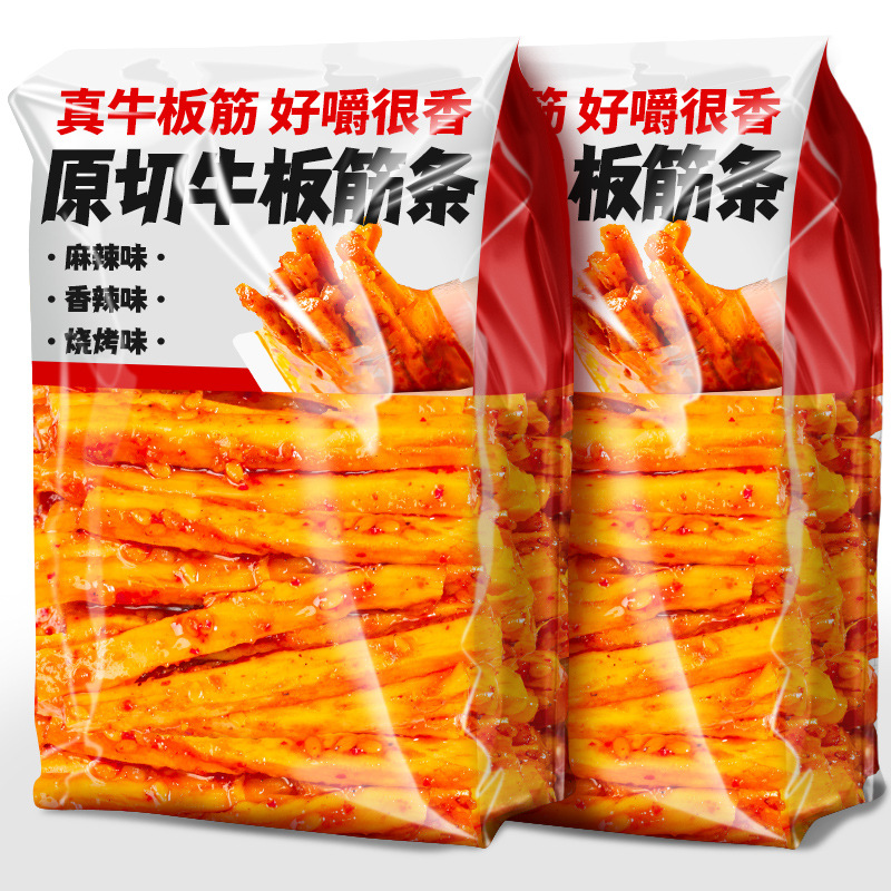 麻辣牛板筋手撕正宗牛筋辣条小包装即食牛筋条解馋休闲零食下酒菜