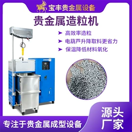 金属成型设备;铸造设备;冶炼成套设备