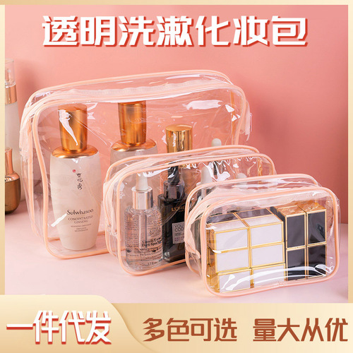 ins style cosmetic bag toiletry bag portable waterproof portable transparent PU frosted bathing and swimming storage bag large capacity