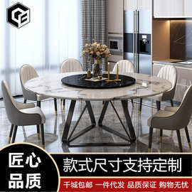 北欧轻奢圆形大理石餐桌简约餐桌椅组合家用酒店带转盘吃饭桌