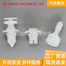 ����������̶��������ڽݱ�S-Type�ֿ�1W6Z-238A91-AA��������