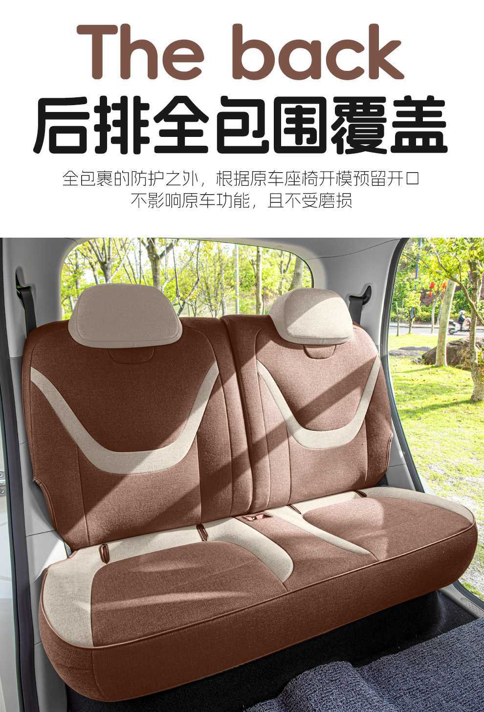 2625 fifth-generation Wuling Hongguang Mini EV seat covers, four-door version, special seat covers, mini four-season car seat cushions