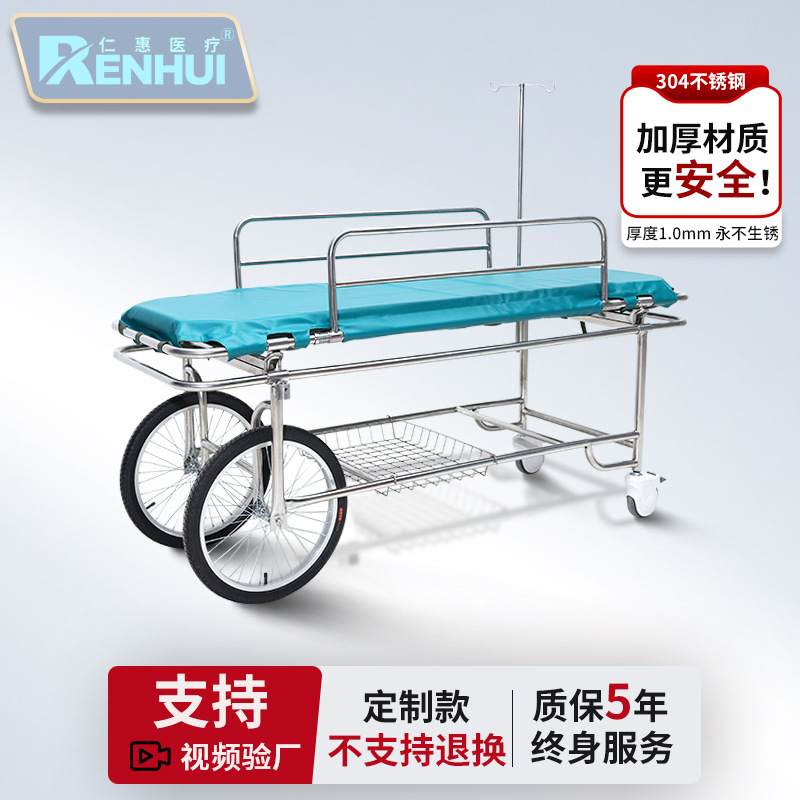 医养美不锈钢材质担架车转运车大小轮稳定带输液架