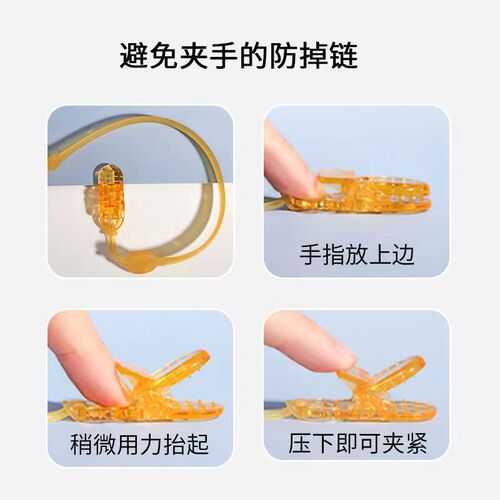 Teether silicone anti-fall chain baby pacifier teether play mouth bite anti-fall silicone chain