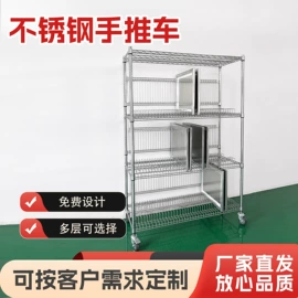 电子产品制造;工作台;仓储货架