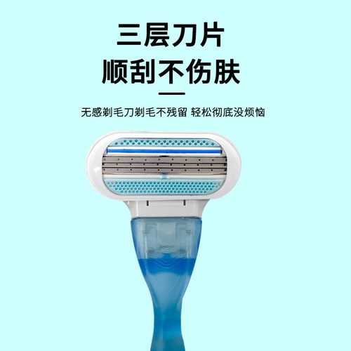 Shaving razor for underarm hair removal, private intimate device for women, leg and armpit hair remover, intimate pubic hair trimmer, painless hair removal.