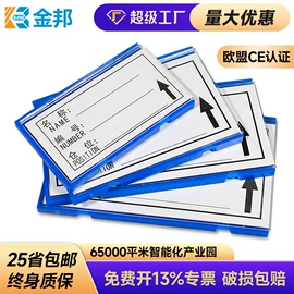 仓储货架;其他仓储设备;铭牌