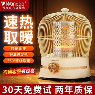 С̫�ȡů��̨ʽ�����ů��С���ٟ��ů�����ʽ�o������t�S��