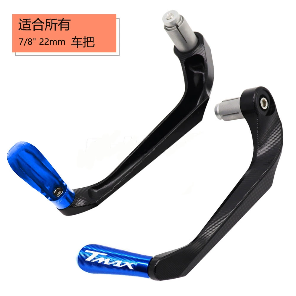 Подходит для Yamahahaha Tmax 530 SX DX модификации и тормозов, защитные стержни рукояти